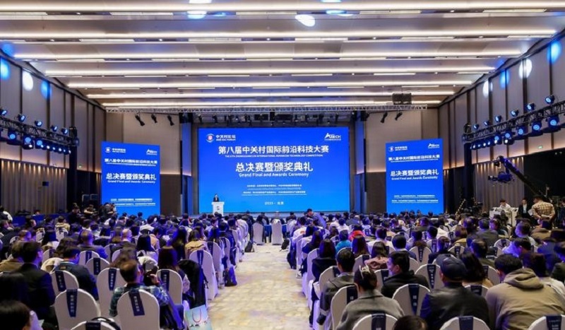 君創(chuàng)Portfolio|君創(chuàng)Family企業(yè)閃耀2025中關(guān)村前沿科技大賽，斬獲多項(xiàng)殊榮