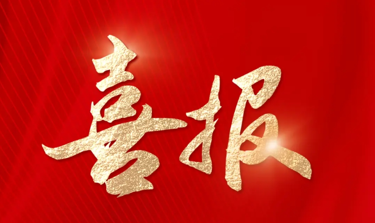 融資喜報|中科類腦完成億元級B輪融資，驅動能源智能化變革